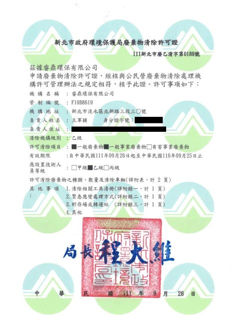 圖示-汽機車借款, 中古車貸款, 民間貸款, 私人貸款